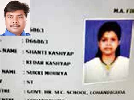 kedar kashyap wife 1o 201585 83943 04 08 2015 तत्कालीन शिक्षा मंत्री तथा उनकी पत्नी एवं साली की गिरफ्तारी के लिए कुणाल शुक्ला ने डीजीपी को लिखा पत्र