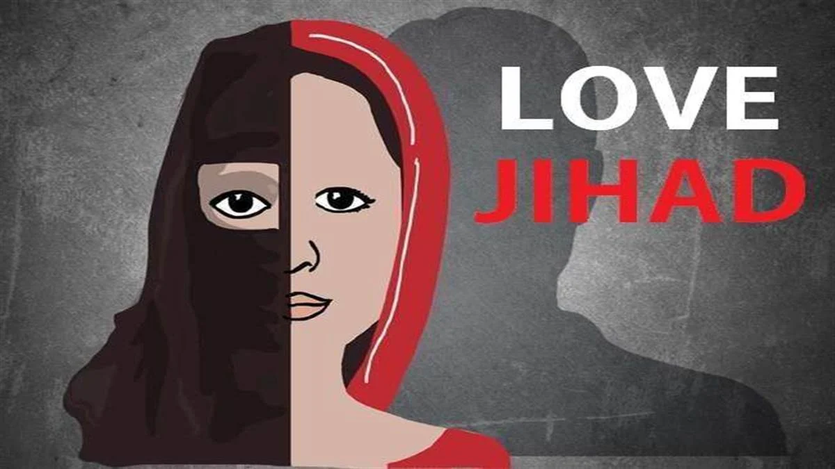 love jihad CG NEWS : लव जिहाद के मामले में गुस्साए लोगों ने किया एसपी ऑफिस का घेराव, युवती ने वापस आने से किया मना, जानें पूरा मामला…