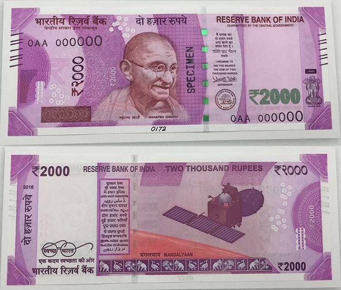 Indian rupee बीजेपी सांसद ने की 2 हजार के नोट बंद करने की मांग, जानिए क्या है वजह...