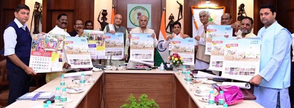 calendar Calendar 2023 : छत्तीसगढ़ शासन द्वारा नववर्ष कैलेण्डर जारी, देखें कब है त्योहार और छुट्टियां …