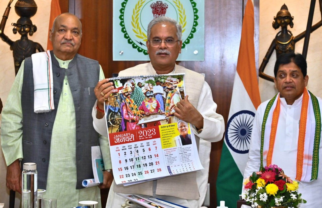 calendra Calendar 2023 : छत्तीसगढ़ शासन द्वारा नववर्ष कैलेण्डर जारी, देखें कब है त्योहार और छुट्टियां …