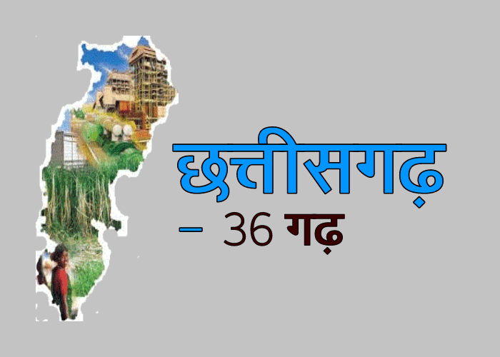 cg cg साल 2022 में आए कितने बदलाव, देखें छत्तीसगढ़ में 2022 की सारी प्रमुख घटनाएं...