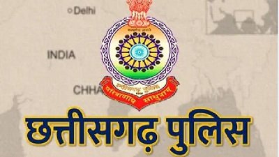 cg police CG Police Promotion: प्रदेश में 83 सब-इंस्पेक्टर बनेंगे इंस्पेक्टर, योग्यता सूची जारी …