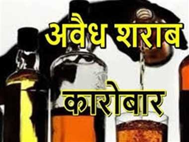 18 11 2021 17 malighori 300 Raipur Crime : लैला मजनू बेच रहे थे शराब, 43 लीटर शराब जब्त, आरोपी गिरफ्तार