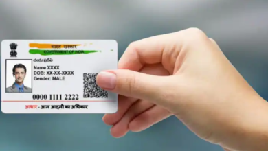image 51 Aadhaar Authentication: UIDAI के निर्देश, आधार प्रमाणीकरण करने से पहले लोगों की सहमति अनिवार्य