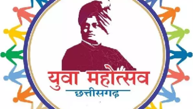 image 69 Raipur में 28 जनवरी से होगा राज्य स्तरीय युवा महोत्सव, ट्रैफिक पुलिस ने जारी रूट प्लान