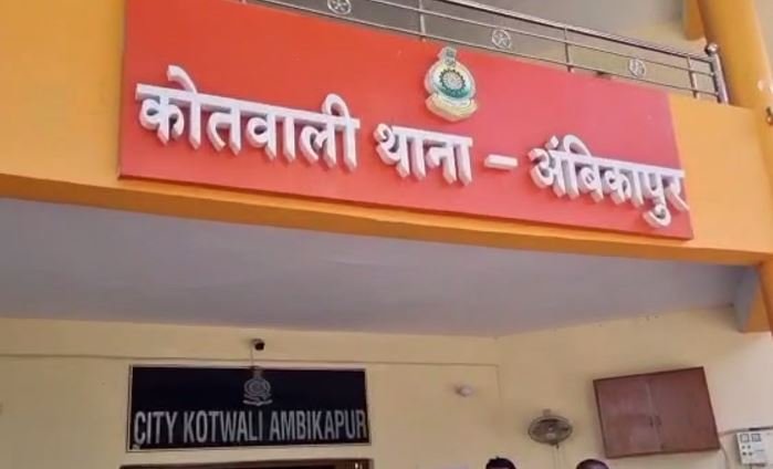 kotawali ambikapur CG Crime : ढाबा संचालक से मामूली विवाद, युवक ने पुलिस पर लगाया मारपीट का आरोप …