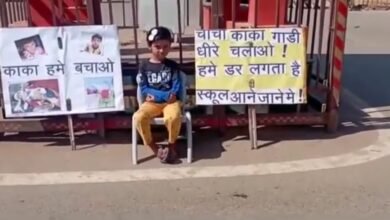 IMG 20230211 213833 गाड़ी धीरे चलाओ, हमें डर लगता हैः कांकेर हादसे के बाद स्कूली बच्चों ने की अपील, देखें वीडियो…