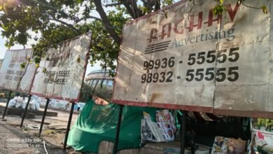 WhatsApp Image 2023 05 05 at 17.16.51 1 सरकार ने कर्मचारियों को छला,होर्डिंग लगाकर कर रहे कमाई -कर्मचारी संघ