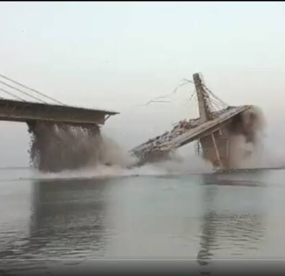 IMG 20230604 233257 ट्रेन के बाद अब पुल हादसा,भागलपुर में निर्माणाधीन पुल गिरा