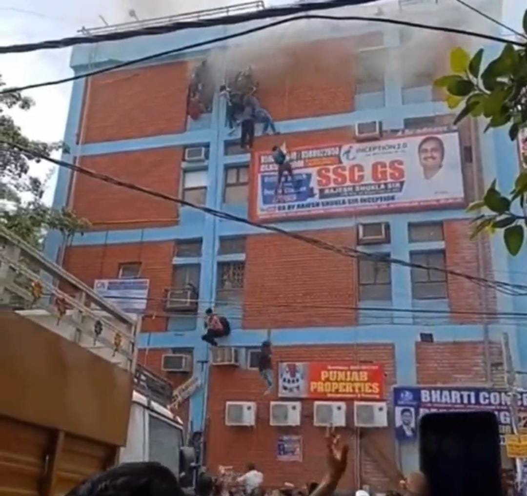 WhatsApp Image 2023 06 15 at 2.18.16 PM दिल्ली के कोचिंग सेंटर में लगी आग, तीसरी मंजिल से कूदते नज़र आए छात्र