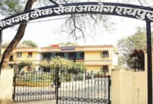 cgpsc सीजीपीएससी ने राज्य सेवा मुख्य परीक्षा-2025 के परिणाम को लेकर स्थिति की स्पष्ट
