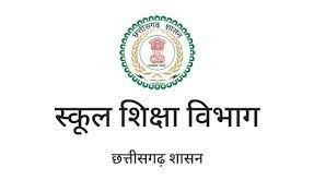 school shiksha vibhag Exam Breking: हाईस्कूल एवं हायर सेकण्डरी मुख्य परीक्षा 2025 हेतु परीक्षा फॉर्म भरने की अंतिम तिथि 30 अक्टूबर तक