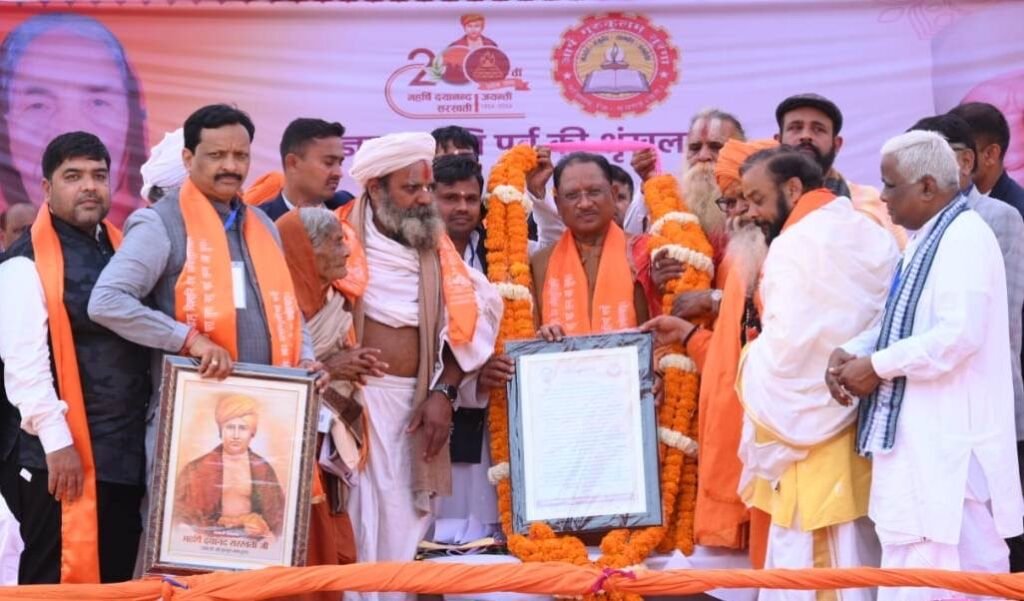 आर्य समाज ग्रामीण एवं आदिवासी क्षेत्रों में शिक्षा एवं सामाजिक उत्थान हेतु सक्रिय: मुख्यमंत्री 2 0c16a1cc 5729 4307 94d4 7c93da3164b2 आर्य समाज ग्रामीण एवं आदिवासी क्षेत्रों में शिक्षा एवं सामाजिक उत्थान हेतु सक्रिय: मुख्यमंत्री