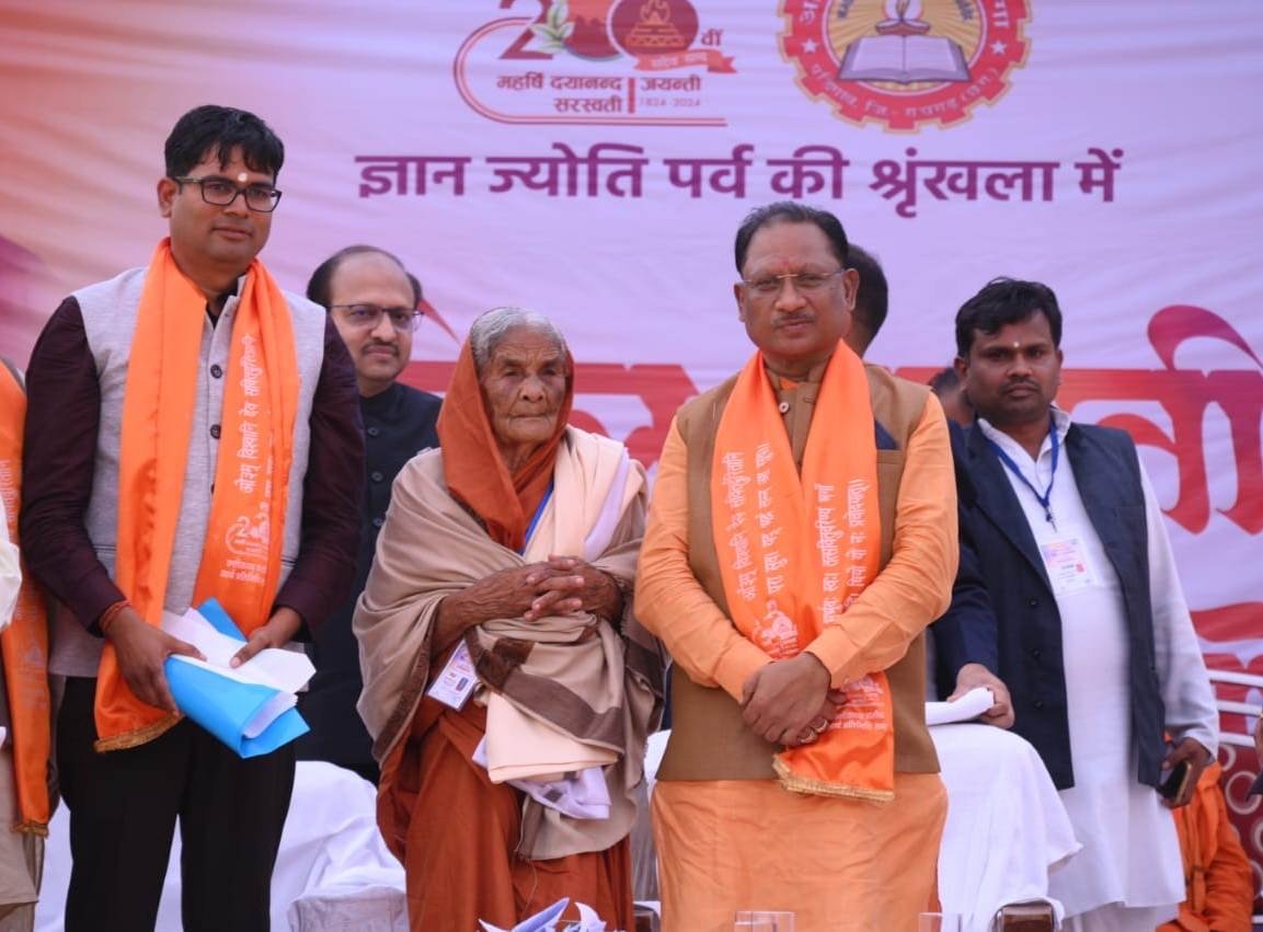 आर्य समाज ग्रामीण एवं आदिवासी क्षेत्रों में शिक्षा एवं सामाजिक उत्थान हेतु सक्रिय: मुख्यमंत्री 1 3734f041 5afd 40ea 8215 d6e9e079582a आर्य समाज ग्रामीण एवं आदिवासी क्षेत्रों में शिक्षा एवं सामाजिक उत्थान हेतु सक्रिय: मुख्यमंत्री