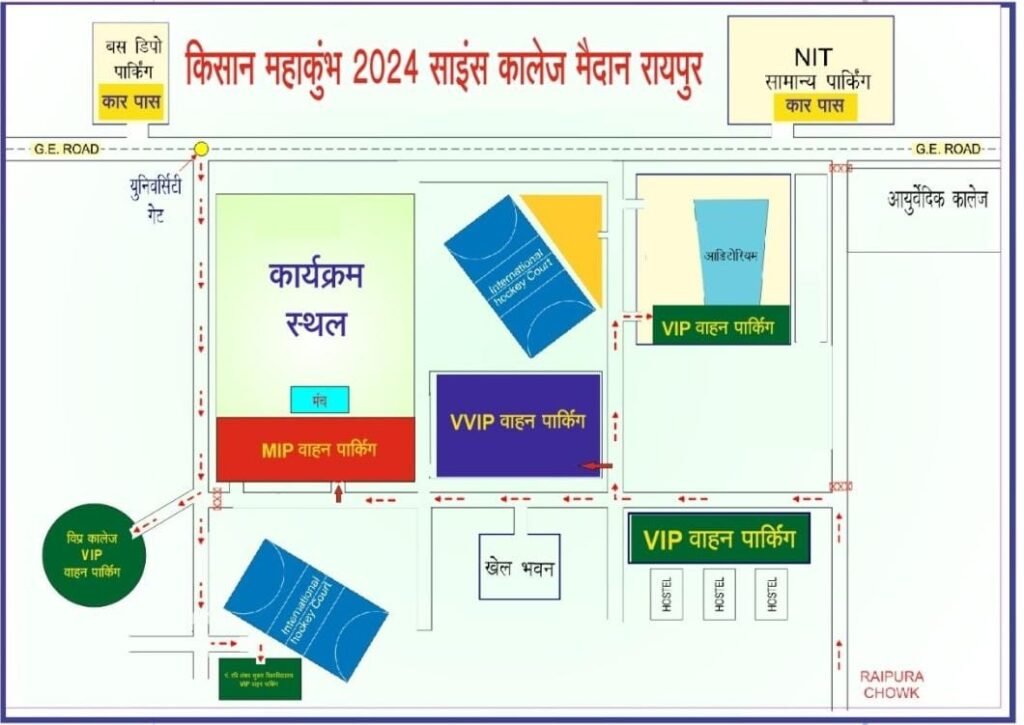किसान महाकुंभ 2024 :रक्षा मंत्री राजनाथ सिंह करेंगे डेढ़ लाख किसानों को संबोधित,रूट मैप जारी 2 IMG 20240308 WA0292 किसान महाकुंभ 2024 :रक्षा मंत्री राजनाथ सिंह करेंगे डेढ़ लाख किसानों को संबोधित,रूट मैप जारी