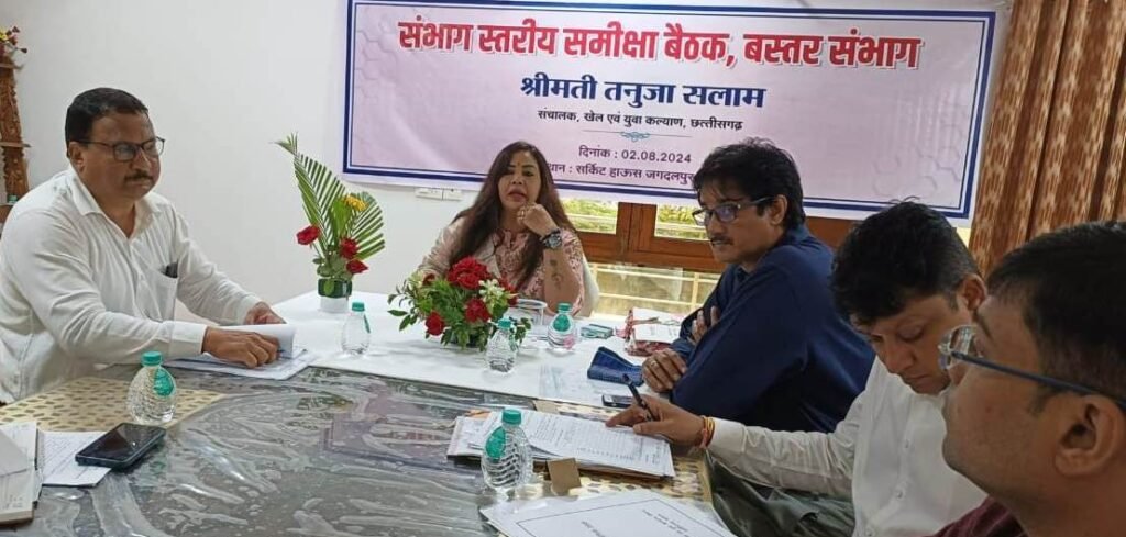 खेल संचालक ने की बस्तर ओलंपिक के तैयारियों की समीक्षा, संभाग के सभी खेल अधिकारियों को दिए निर्देश 2 1000281423 खेल संचालक ने की बस्तर ओलंपिक के तैयारियों की समीक्षा, संभाग के सभी खेल अधिकारियों को दिए निर्देश