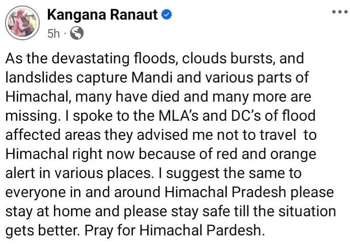 kangna tweet मंडी में फटे बादल पर लोकसभा सांसद कंगना रणौत ने किया अजीब ट्वीट,हुई ट्रोल