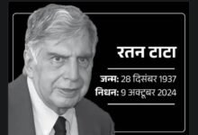 IMG 20241010 WA0003 86 वर्ष की उम्र में रत्न टाटा का निधन ,राजकीय सम्मान के साथ होगी अंतिम विदाई