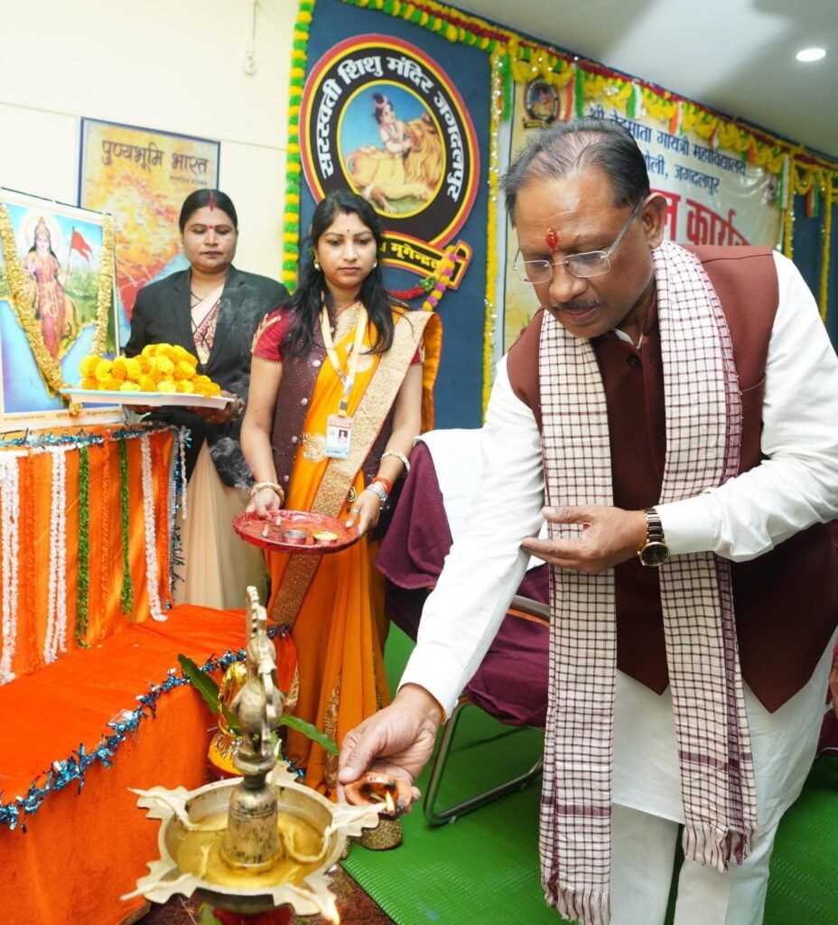 वसुधैव कुटुम्बकं और देशभक्ति का पाठ पढ़ाती है हमारी सनातन परम्परा : मुख्यमंत्री विष्णुदेव साय 2 1002148576 वसुधैव कुटुम्बकं और देशभक्ति का पाठ पढ़ाती है हमारी सनातन परम्परा : मुख्यमंत्री विष्णुदेव साय