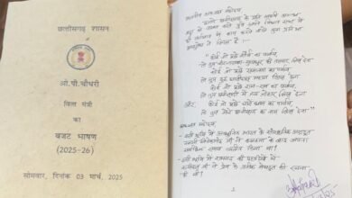 IMG 20250303 WA0811 छत्तीसगढ़ में पहली बार हस्तलिखित बजट पेश, 100 पृष्ठों में वित्त मंत्री ने हाथ से लिखा ऐतिहासिक बजट