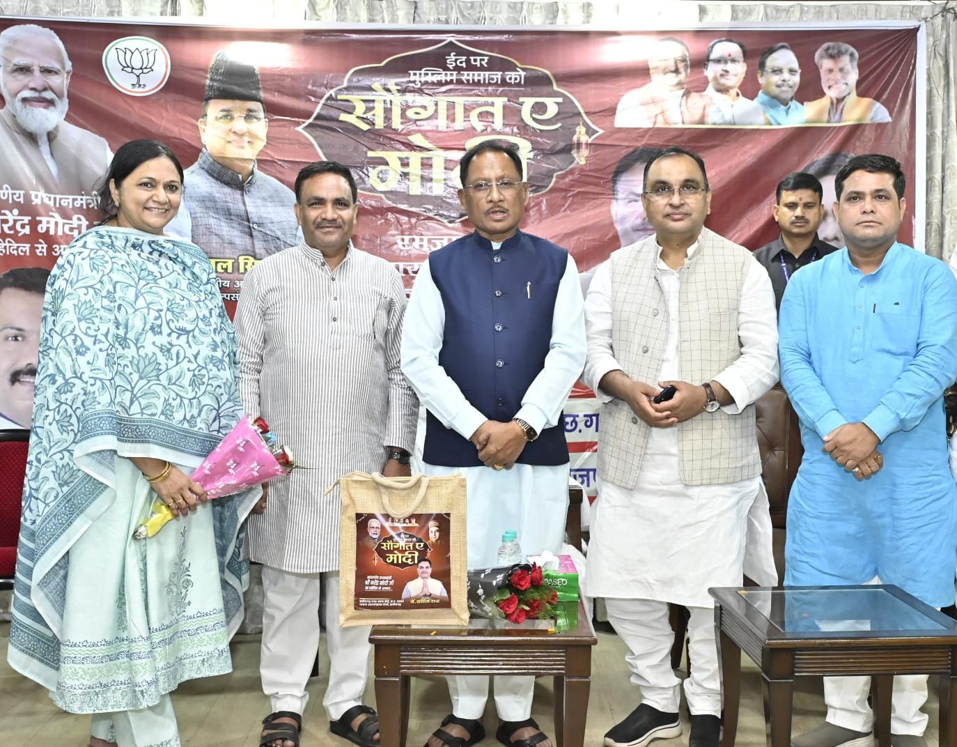 मुख्यमंत्री साय ने “सौगात-ए-मोदी” के तहत मुस्लिम बहनों को बांटी खुशियाँ : 500 जरूरतमंद महिलाओं को मिले उपहार 1 IMG 20250329 WA0006 मुख्यमंत्री साय ने “सौगात-ए-मोदी” के तहत मुस्लिम बहनों को बांटी खुशियाँ : 500 जरूरतमंद महिलाओं को मिले उपहार