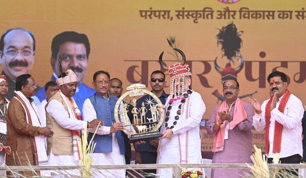 बस्तर पंडुम 2025 का ऐतिहासिक समापन समारोह सम्पन्न,केंद्रीय गृह मंत्री का ऐलान: हर नक्सल मुक्त गांव को मिलेगी 1 करोड़ रुपए 4 1003240180 बस्तर पंडुम 2025 का ऐतिहासिक समापन समारोह सम्पन्न,केंद्रीय गृह मंत्री का ऐलान: हर नक्सल मुक्त गांव को मिलेगी 1 करोड़ रुपए