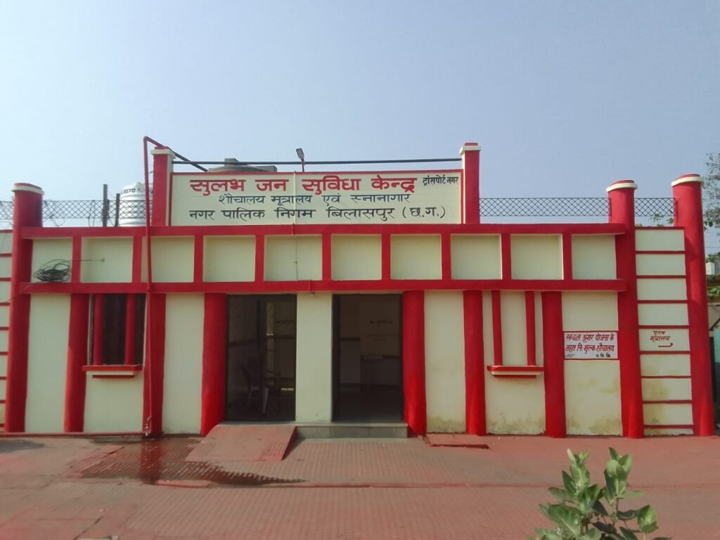 1003362486 सार्वजनिक शौचालय स्वच्छ और सर्वसुविधायुक्त होंगे, मरम्मत व रखरखाव के लिए नगरीय प्रशासन विभाग ने जारी किए 57.70 करोड़ रुपए