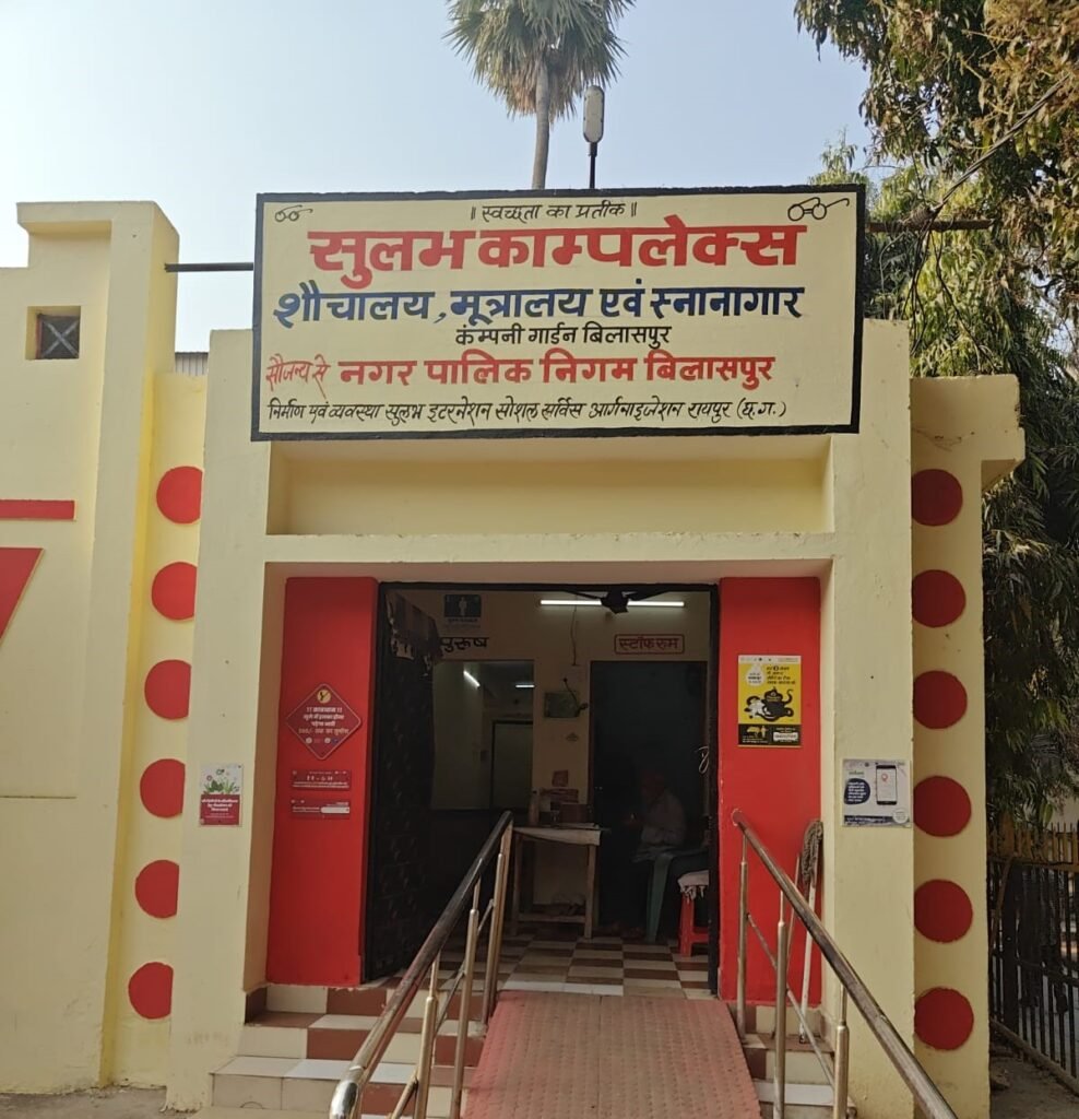 1003362487 सार्वजनिक शौचालय स्वच्छ और सर्वसुविधायुक्त होंगे, मरम्मत व रखरखाव के लिए नगरीय प्रशासन विभाग ने जारी किए 57.70 करोड़ रुपए