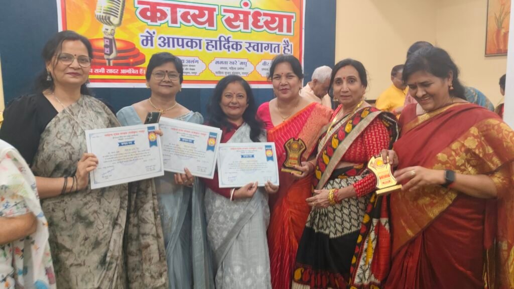 1003409716 साहित्य सृजन संस्थान की खास पहल काव्य संध्या के साथ किया विशिष्ट कवियों का सम्मान