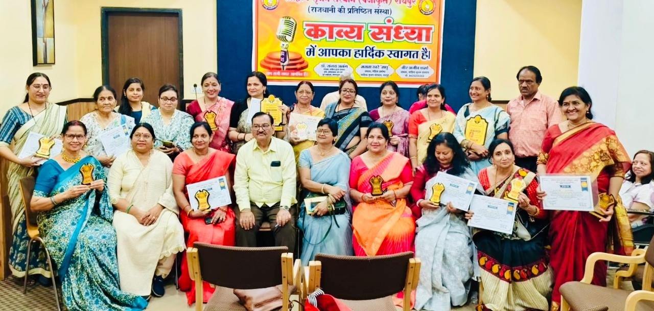 IMG 20250420 WA0651 साहित्य सृजन संस्थान की खास पहल काव्य संध्या के साथ किया विशिष्ट कवियों का सम्मान