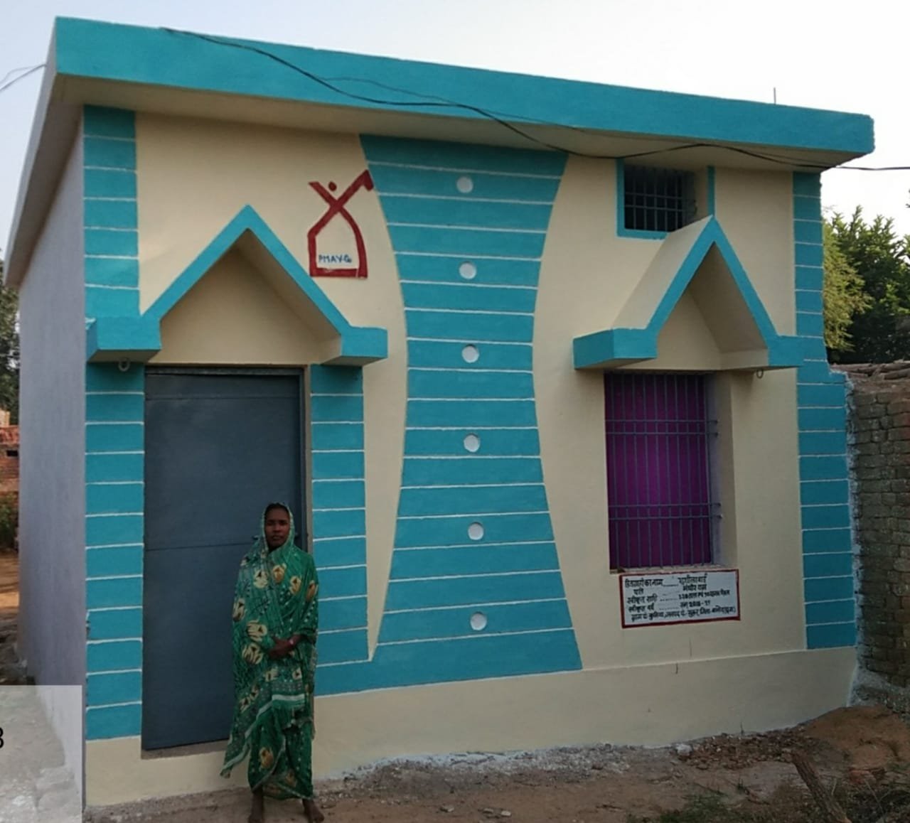 छत्तीसगढ़ में लिखा जा रहा है ग्रामीण आवास क्रांति का नया इतिहास 1 IMG 20250427 WA0813 छत्तीसगढ़ में लिखा जा रहा है ग्रामीण आवास क्रांति का नया इतिहास