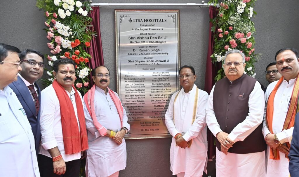 1003814987 मुख्यमंत्री विष्णु देव साय ने आईटीएसए अस्पताल का किया शुभारंभ, छत्तीसगढ़ में स्वास्थ्य सुविधाओं को मिलेगी नई ऊँचाई