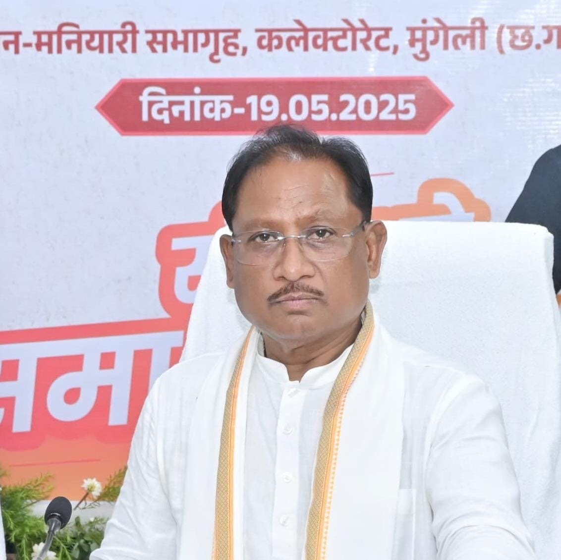 मुख्यमंत्री के कड़े तेवर – लापरवाह अधिकारियों पर गिरी गाज 1 2bb04f4f 0424 482d 99ed d517746036fd मुख्यमंत्री के कड़े तेवर – लापरवाह अधिकारियों पर गिरी गाज