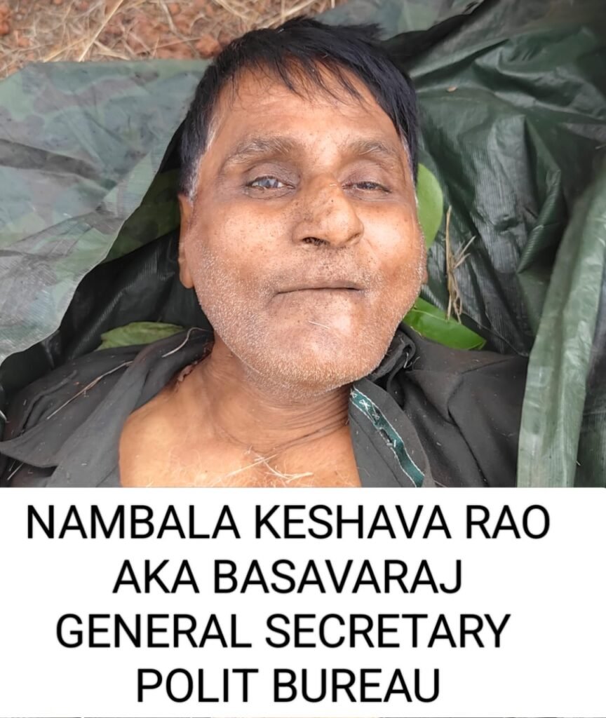 10 करोड़ के इनामी नक्सली को ढेर करने के बाद जवानों ने मनाया जश्न, जानिए कौन था बसवा राजू 2 796fbb3c 2055 4a55 9883 22ae68c804c5 10 करोड़ के इनामी नक्सली को ढेर करने के बाद जवानों ने मनाया जश्न, जानिए कौन था बसवा राजू