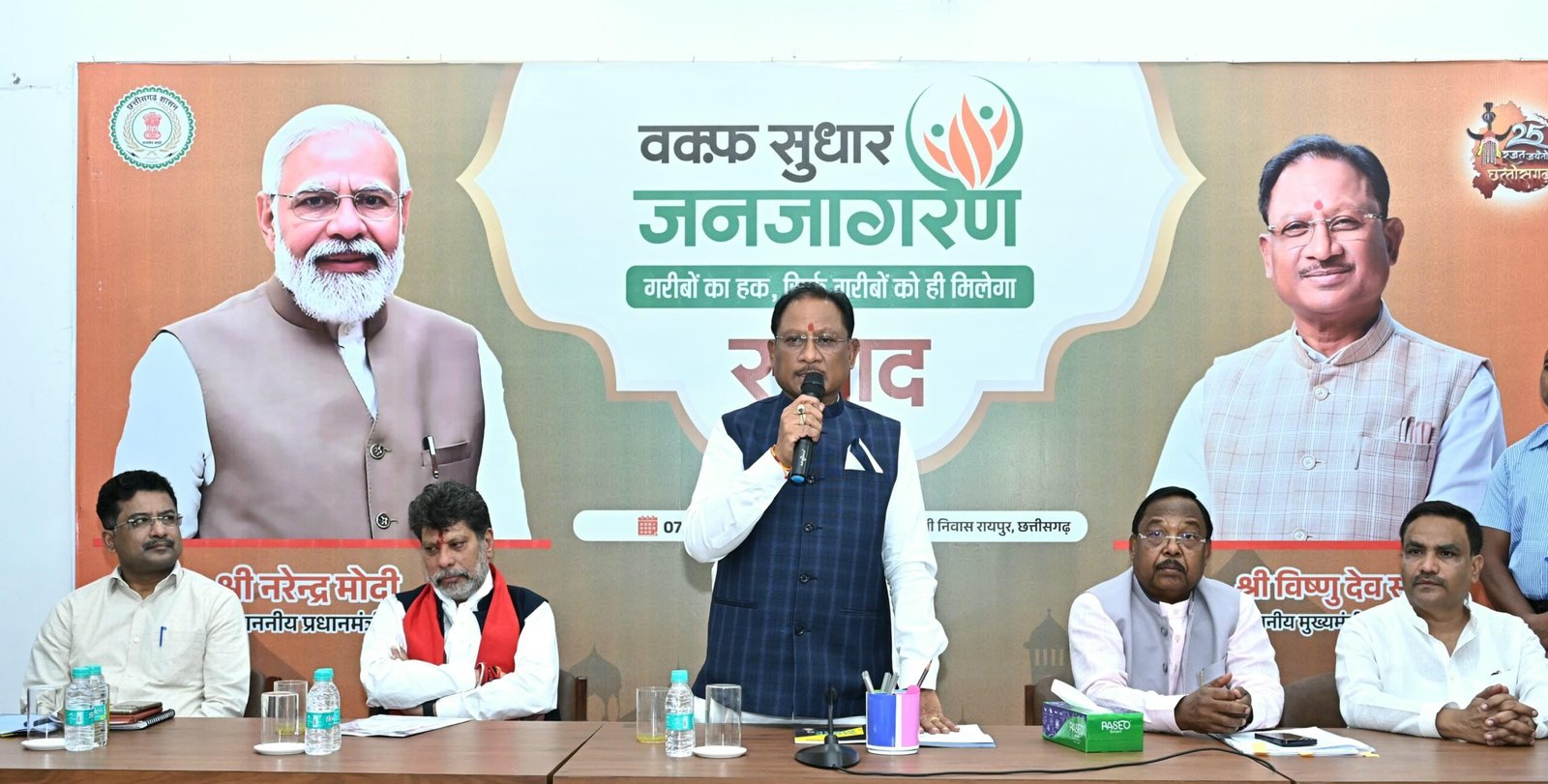 मुख्यमंत्री ने वक्फ सुधार जनजागरण कार्यक्रम को किया संबोधित: कहा - सभी सम्मिलित प्रयास कर वक्फ संशोधन कानून की भ्रांतियों को करें दूर 1 IMG 20250507 WA0802 scaled मुख्यमंत्री ने वक्फ सुधार जनजागरण कार्यक्रम को किया संबोधित: कहा - सभी सम्मिलित प्रयास कर वक्फ संशोधन कानून की भ्रांतियों को करें दूर
