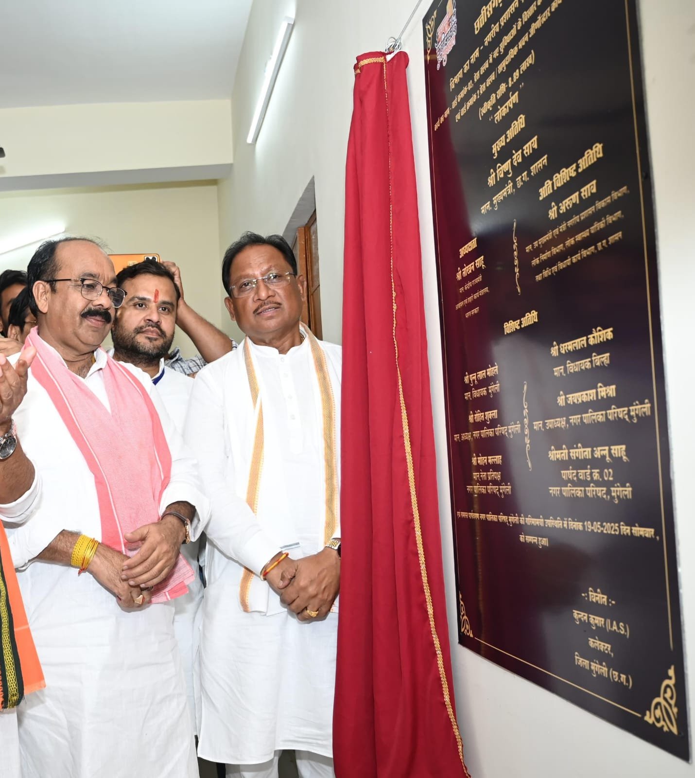 मुख्यमंत्री साय ने मुंगेली प्रेस क्लब के नवनिर्मित भवन का किया लोकार्पण, पत्रकारों को दी बधाई 1 IMG 20250519 WA1004 मुख्यमंत्री साय ने मुंगेली प्रेस क्लब के नवनिर्मित भवन का किया लोकार्पण, पत्रकारों को दी बधाई