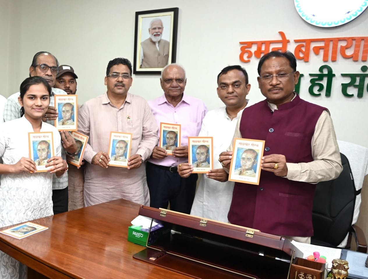IMG 20250530 WA0423 मुख्यमंत्री ने 'सावरकर सौरभ' स्मारिका का किया विमोचन