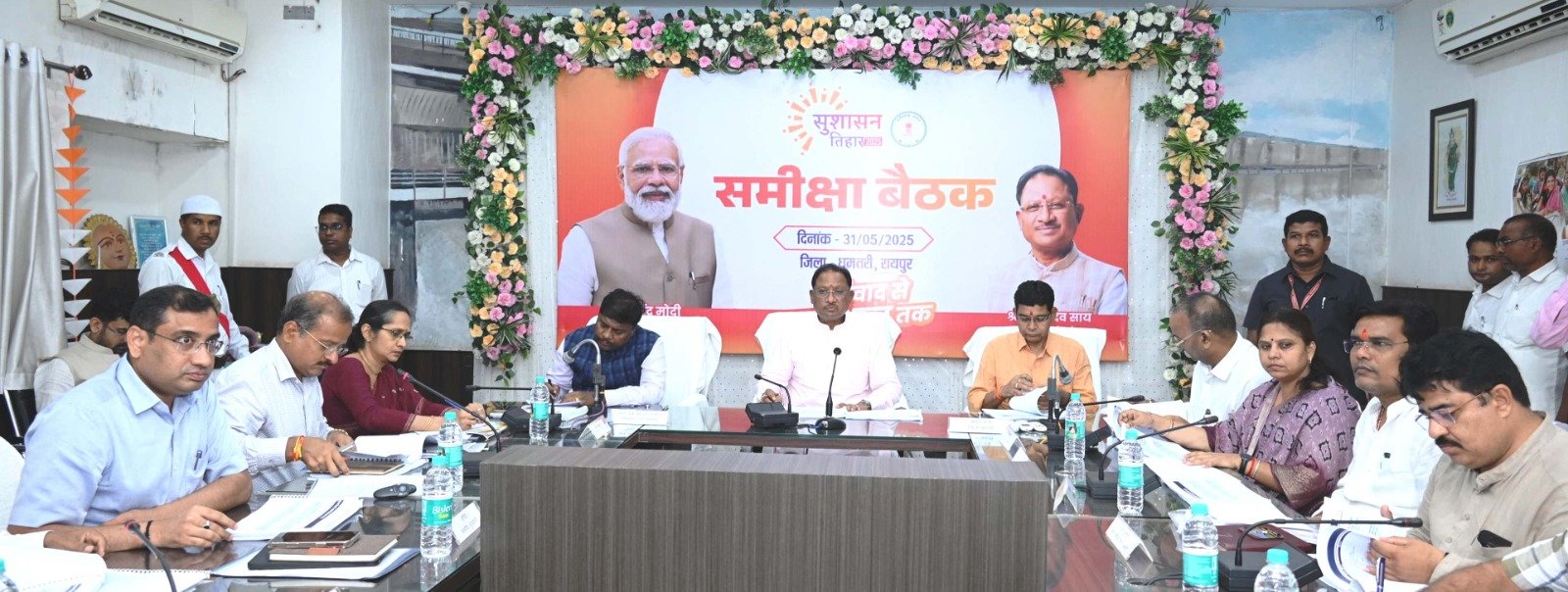 IMG 20250531 WA0728 विकसित छत्तीसगढ़’ के रोडमैप पर रखें फोकस: मुख्यमंत्री विष्णु देव साय
