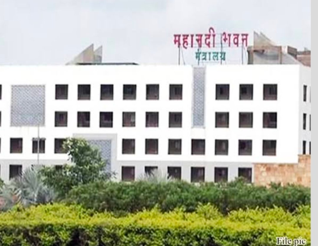Transfer Breking: मंत्रालय के 4 अधिकारियों को मिली नई पदस्थापना,आदेश जारी 1 IMG 20250514 122304 Transfer Breking: मंत्रालय के 4 अधिकारियों को मिली नई पदस्थापना,आदेश जारी