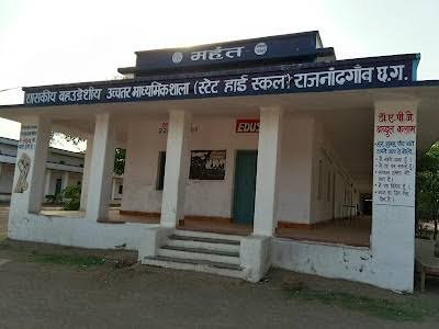 राजनांदगांव जिले के ग्रामीण विद्यालयों में शिक्षकों की कमी से पढ़ाई और रिजल्ट प्रभावित 1 IMG 6030 राजनांदगांव जिले के ग्रामीण विद्यालयों में शिक्षकों की कमी से पढ़ाई और रिजल्ट प्रभावित