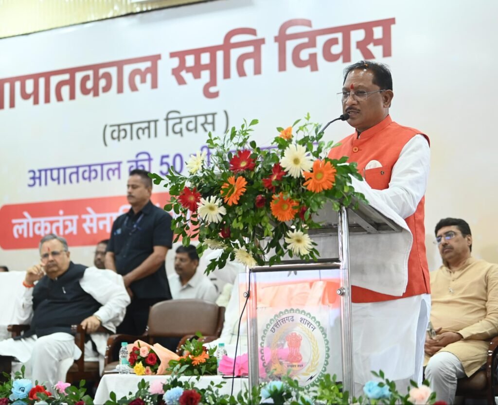 सेनानियों का संघर्ष हम सबके लिए प्रेरणास्रोत - मुख्यमंत्री विष्णु देव साय 2 1004206160 सेनानियों का संघर्ष हम सबके लिए प्रेरणास्रोत - मुख्यमंत्री विष्णु देव साय
