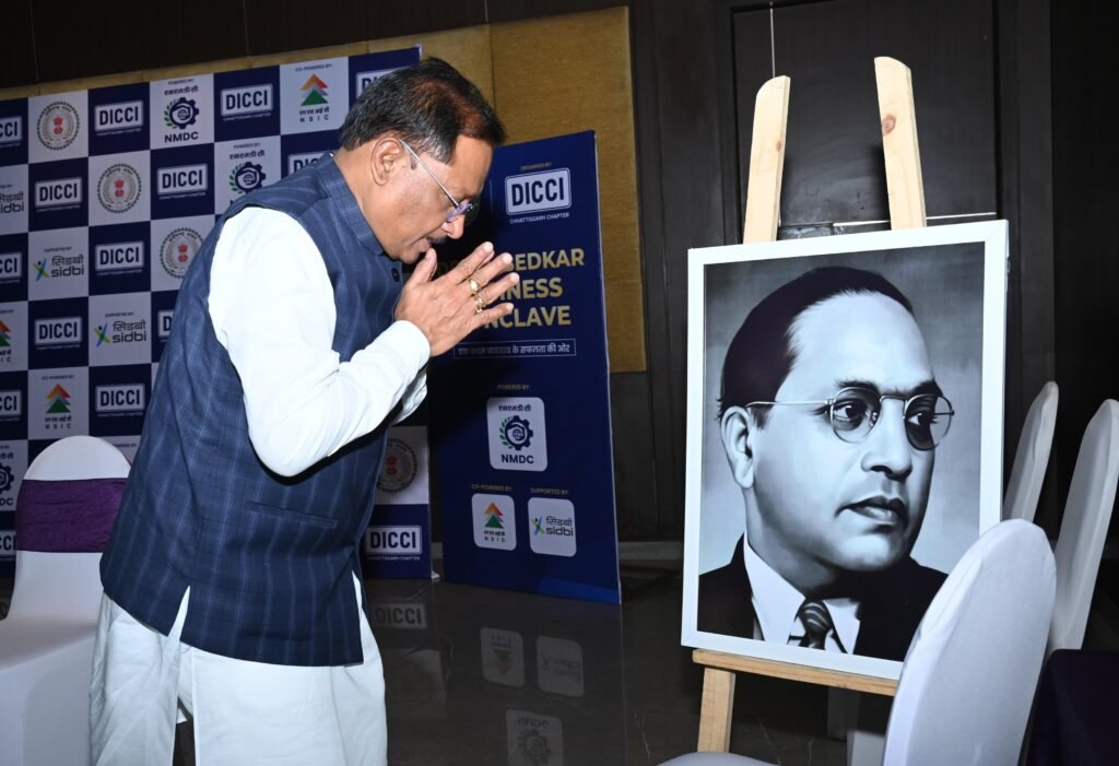 मुख्यमंत्री साय डॉ. आंबेडकर बिजनेस कॉन्क्लेव एवं एक्सिलेंस अवॉर्ड्स समारोह में हुए शामिल 2 1004236028 मुख्यमंत्री साय डॉ. आंबेडकर बिजनेस कॉन्क्लेव एवं एक्सिलेंस अवॉर्ड्स समारोह में हुए शामिल