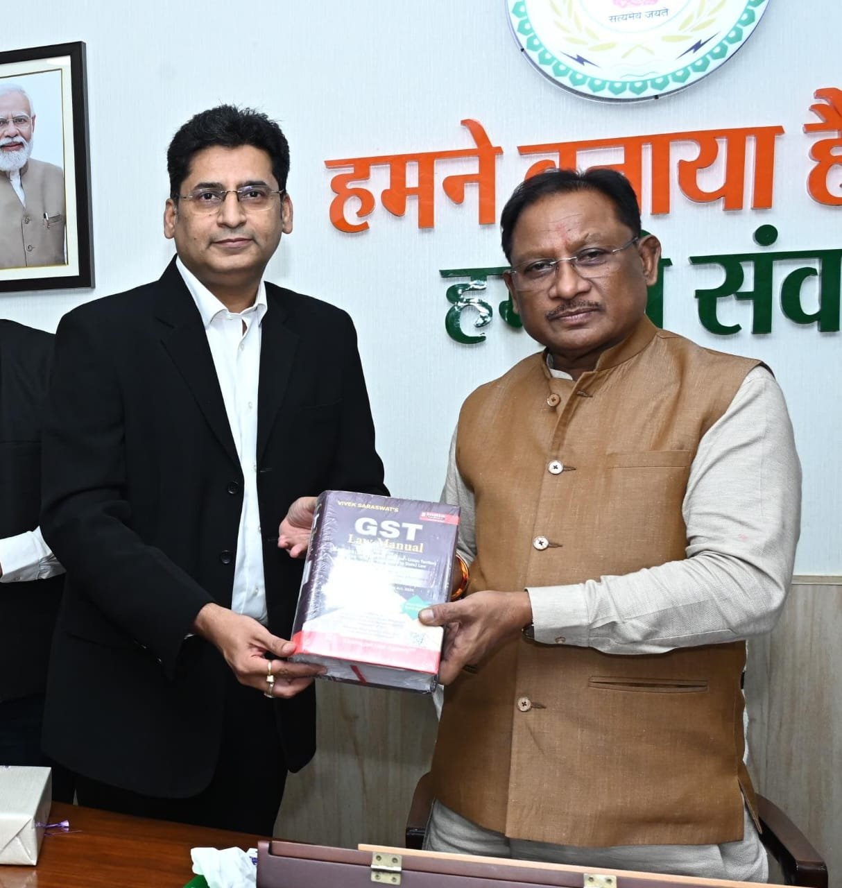 मुख्यमंत्री विष्णु देव साय ने अधिवक्ता विवेक सारस्वत की नवीनतम पुस्तक "जीएसटी लॉ मैनुअल 2025" का किया विमोचन 1 20b01438 cab4 491d b8e1 232061b96926 1 मुख्यमंत्री विष्णु देव साय ने अधिवक्ता विवेक सारस्वत की नवीनतम पुस्तक "जीएसटी लॉ मैनुअल 2025" का किया विमोचन