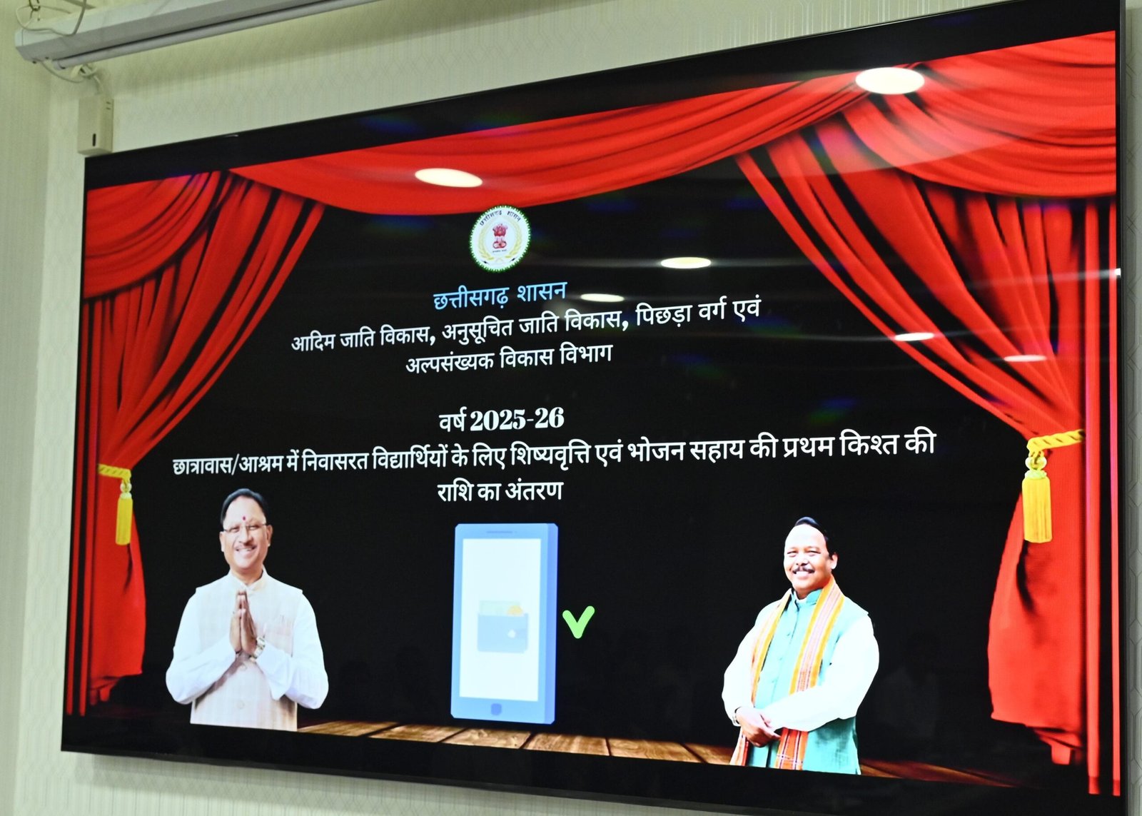 जनजातीय समाज के विकास के प्रति हमारी अटूट प्रतिबद्धता : मुख्यमंत्री साय 1 IMG 20250610 WA0617 scaled जनजातीय समाज के विकास के प्रति हमारी अटूट प्रतिबद्धता : मुख्यमंत्री साय
