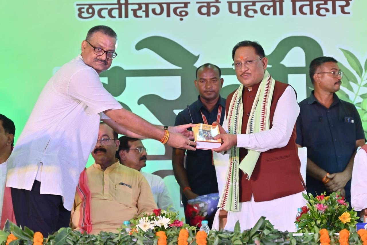 छत्तीसगढ़ की संस्कृति में सजीव और निर्जीव सभी के प्रति सम्मान और आभार की भावनाः मुख्यमंत्री विष्णु देव साय 1 086027a4 e571 42a1 87fe b41808ce3995 छत्तीसगढ़ की संस्कृति में सजीव और निर्जीव सभी के प्रति सम्मान और आभार की भावनाः मुख्यमंत्री विष्णु देव साय