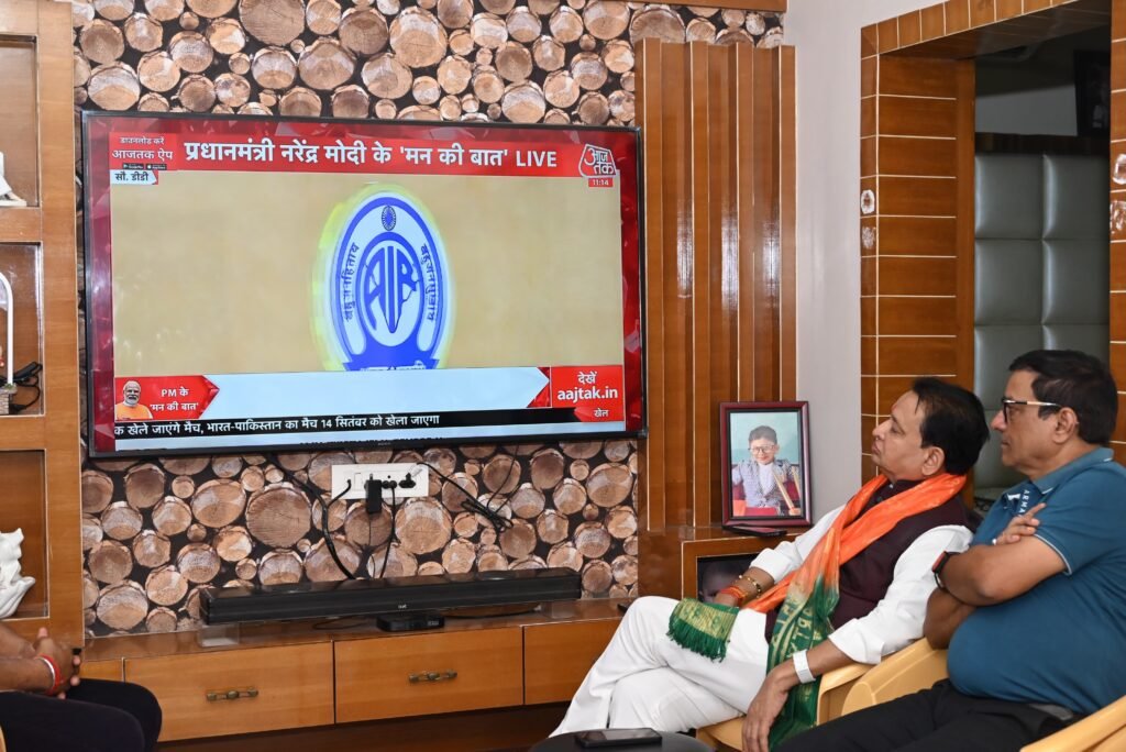 प्रधानमंत्री मोदी के ‘मन की बात’ में छत्तीसगढ़ की गूंज, विधायक डॉ संपत अग्रवाल बोले- दिल गदगद हो गया 3 37cbc599 3954 4e36 8c28 267553377780 प्रधानमंत्री मोदी के ‘मन की बात’ में छत्तीसगढ़ की गूंज, विधायक डॉ संपत अग्रवाल बोले- दिल गदगद हो गया