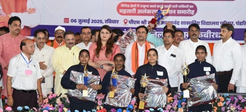 सुशासन और विकास की राह पर छत्तीसगढ़ – पंडरिया में उप तहसील, महाविद्यालय, नालंदा परिसर और निःशुल्क बस सेवाओं की घोषणा 2 5973328f 6b24 4fce b40a 6ed38d6b1aef सुशासन और विकास की राह पर छत्तीसगढ़ – पंडरिया में उप तहसील, महाविद्यालय, नालंदा परिसर और निःशुल्क बस सेवाओं की घोषणा