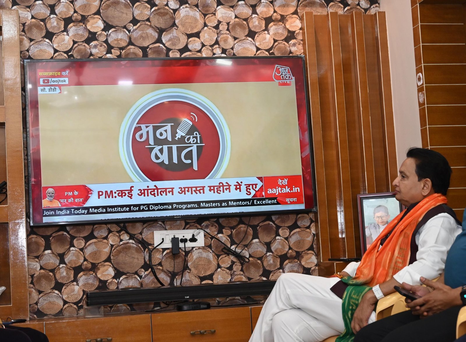प्रधानमंत्री मोदी के ‘मन की बात’ में छत्तीसगढ़ की गूंज, विधायक डॉ संपत अग्रवाल बोले- दिल गदगद हो गया 1 65721597 cf15 4941 917e 15239acb5192 scaled प्रधानमंत्री मोदी के ‘मन की बात’ में छत्तीसगढ़ की गूंज, विधायक डॉ संपत अग्रवाल बोले- दिल गदगद हो गया