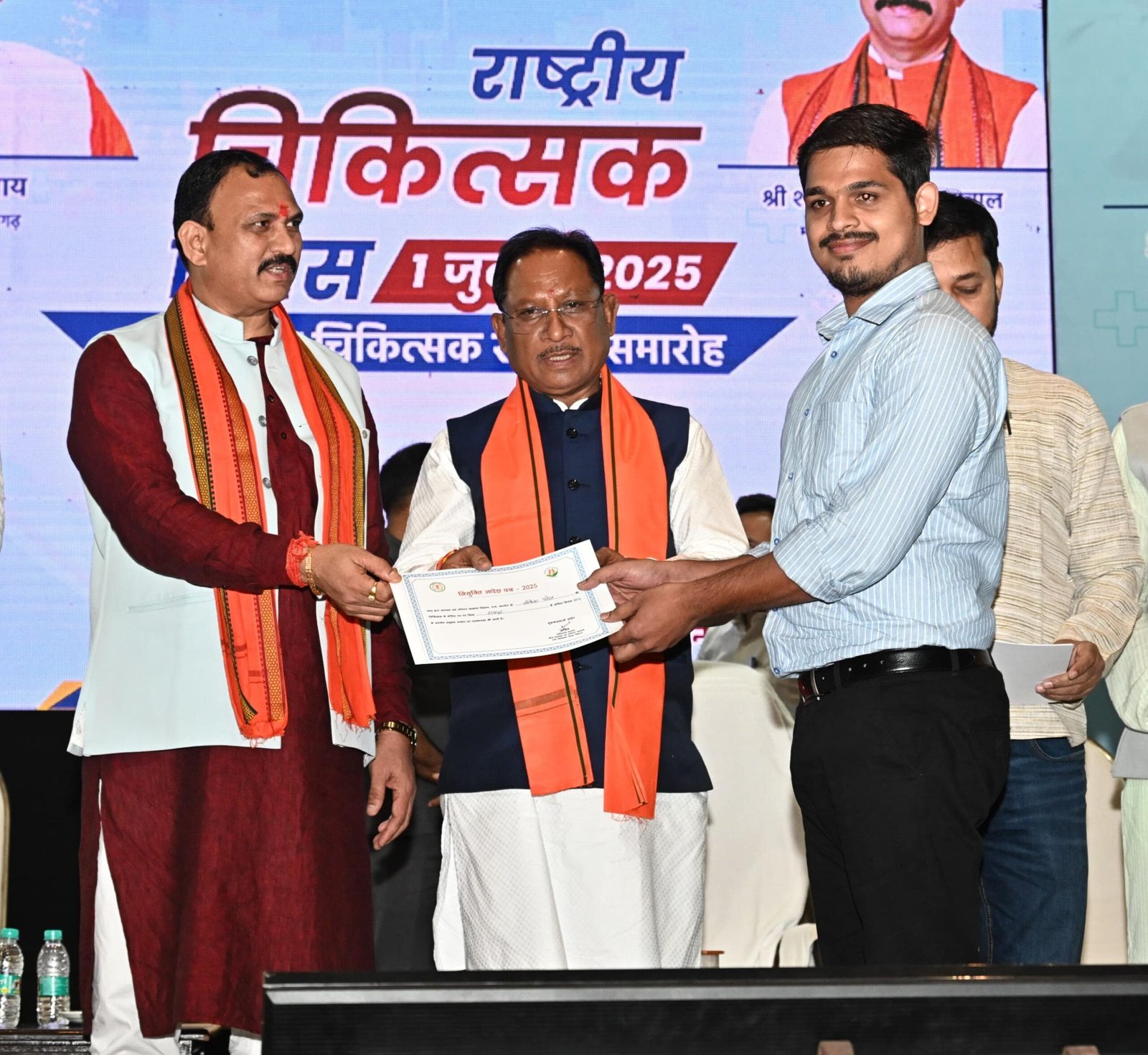 राष्ट्रीय चिकित्सक दिवस पर मुख्यमंत्री साय ने कोविड महामारी में दिवंगत 14 चिकित्सकों के परिजनों का किया सम्मान 1 IMG 20250701 WA1095 scaled राष्ट्रीय चिकित्सक दिवस पर मुख्यमंत्री साय ने कोविड महामारी में दिवंगत 14 चिकित्सकों के परिजनों का किया सम्मान